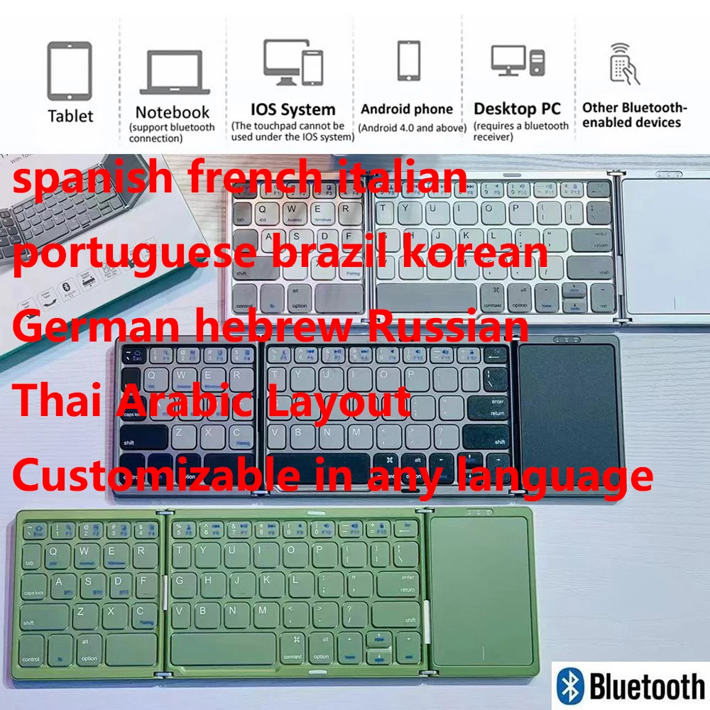 

spanish french italian portuguese brazil korean German hebrew Russian wireless BT foldable folding keyboard touchpad keypad
