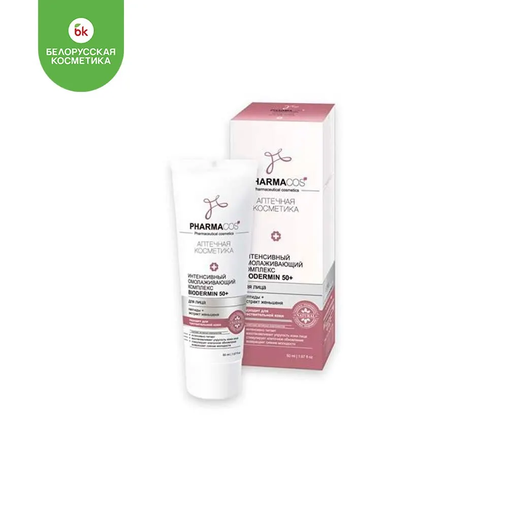 Pharmacos крем для лица омолаживающий biodermin 50. комплекс д/лица "pharmacos" 50мл омолаживающий "biodermin 40+". Pharmacos крем для лица омолаживающий biodermin 40+. Pharmacos омолаживающий комплекс для лица "biodermin 30+" 50мл/14. Pharmacos крем для лица омолаживающий вюдермен.