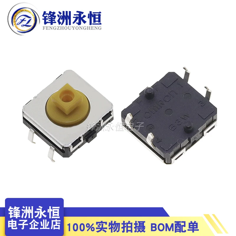 

Omron key switch B3W-4055