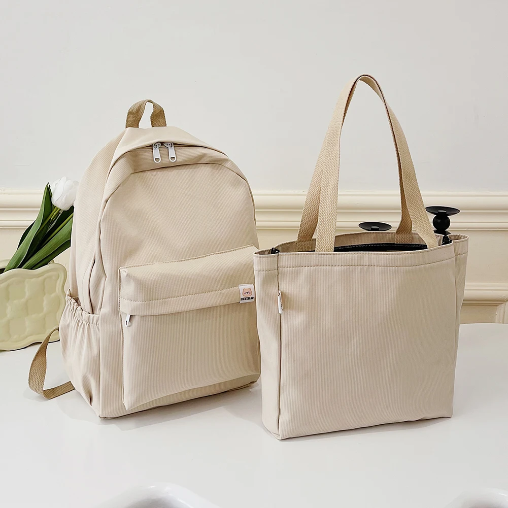 

Рюкзак для ноутбука однотонный с сумкой, 2 шт./комплект