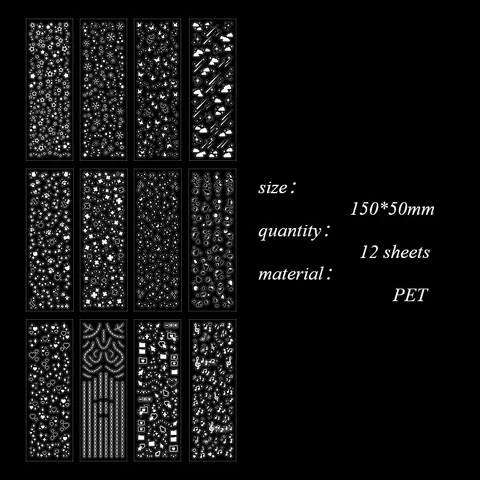 Набор из 12 стикеров «Звездная ночь»
