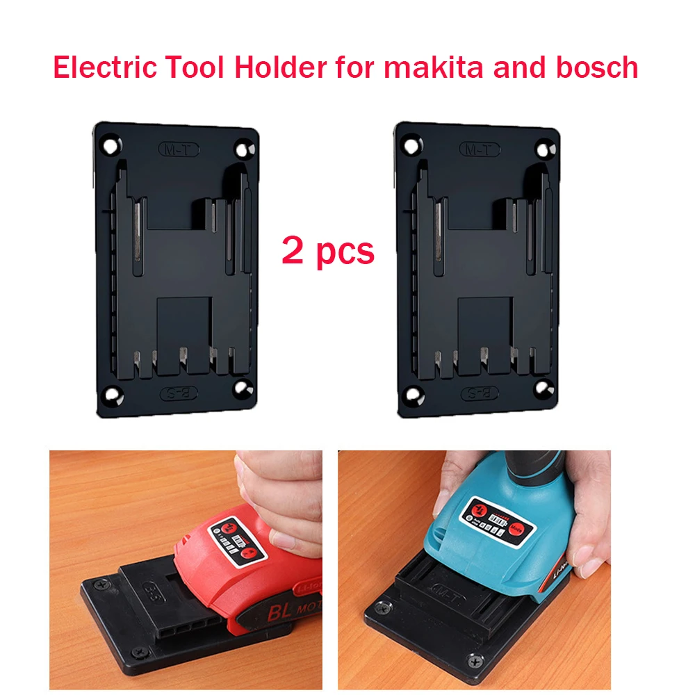 Держатель для электрического инструмента настенный кронштейн устройство