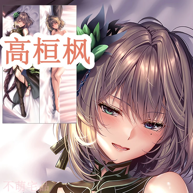 

Anime THE IDOLM@STER CINDERELLA GIRLS Takagaki Kaede Cosplay Dakimakura Hugging Body Pillow Case Pillowcase Cushion Cover BMZP