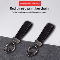 car personality black suede keychain tide brand car key cover car accessories for mitsubishi asx lancer ex pajero outlander l200