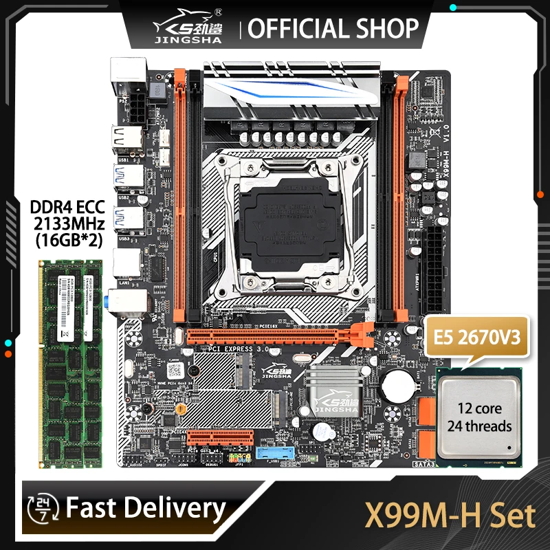 

Системная плата JINGSHA Φ с Xeon E5 2670 V3 и 2 шт. DDR4 16 Гб 2133 МГц ECC REG RAM с поддержкой Wi-Fi M.2 до 128G