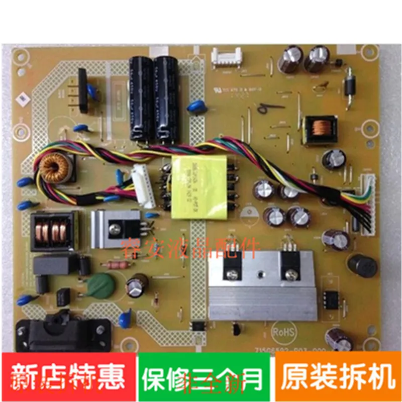 

Плата питания для AOC M3284VW Philips BDM3201F 315LM00002 715G6592-P03-000