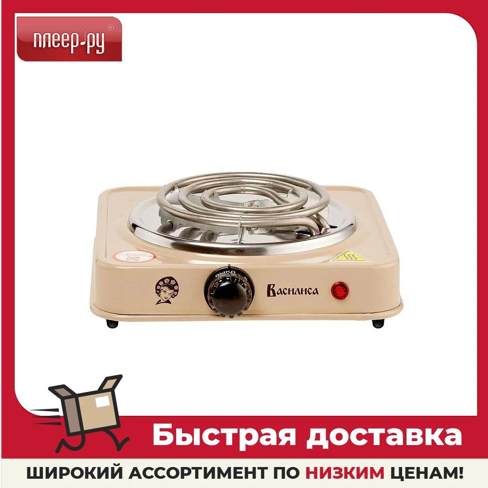 Плита Василиса ВА-901 Beige |