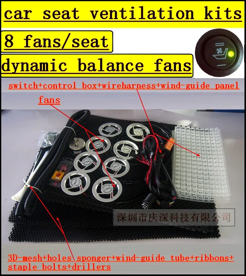 2 места/партия DHL бесплатно 8 вентиляторов/сидений 2019 Новые динамические