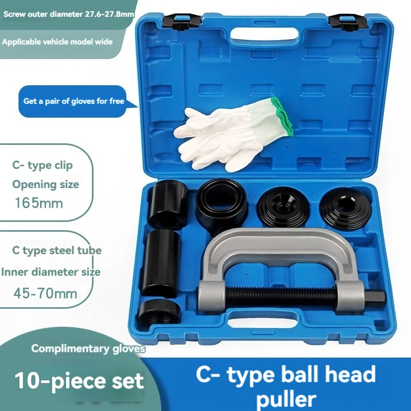 10 шт. съемник шариковой Головки Типа C инструмент для удаления любой нижней