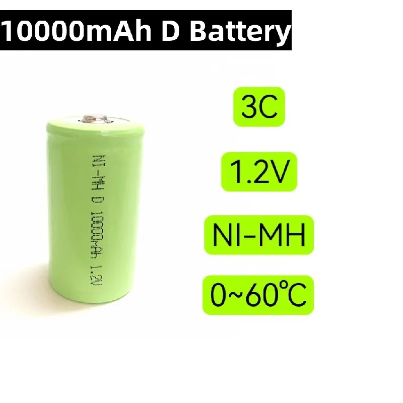 

10000mAh D Аккумулятор 2023 новый тип NI MH перезаряжаемая батарея с зарядным устройством. Подходит для газовой плиты и водонагревателя