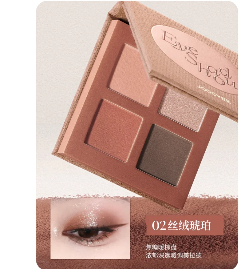 Фото Палитра теней для век JOOCYEE 4 Shades Eyeshadow Palette Mini Quad 4.3g, стойкая, для красивого макияжа глаз, содержит тени для век, косметическое средство. №4