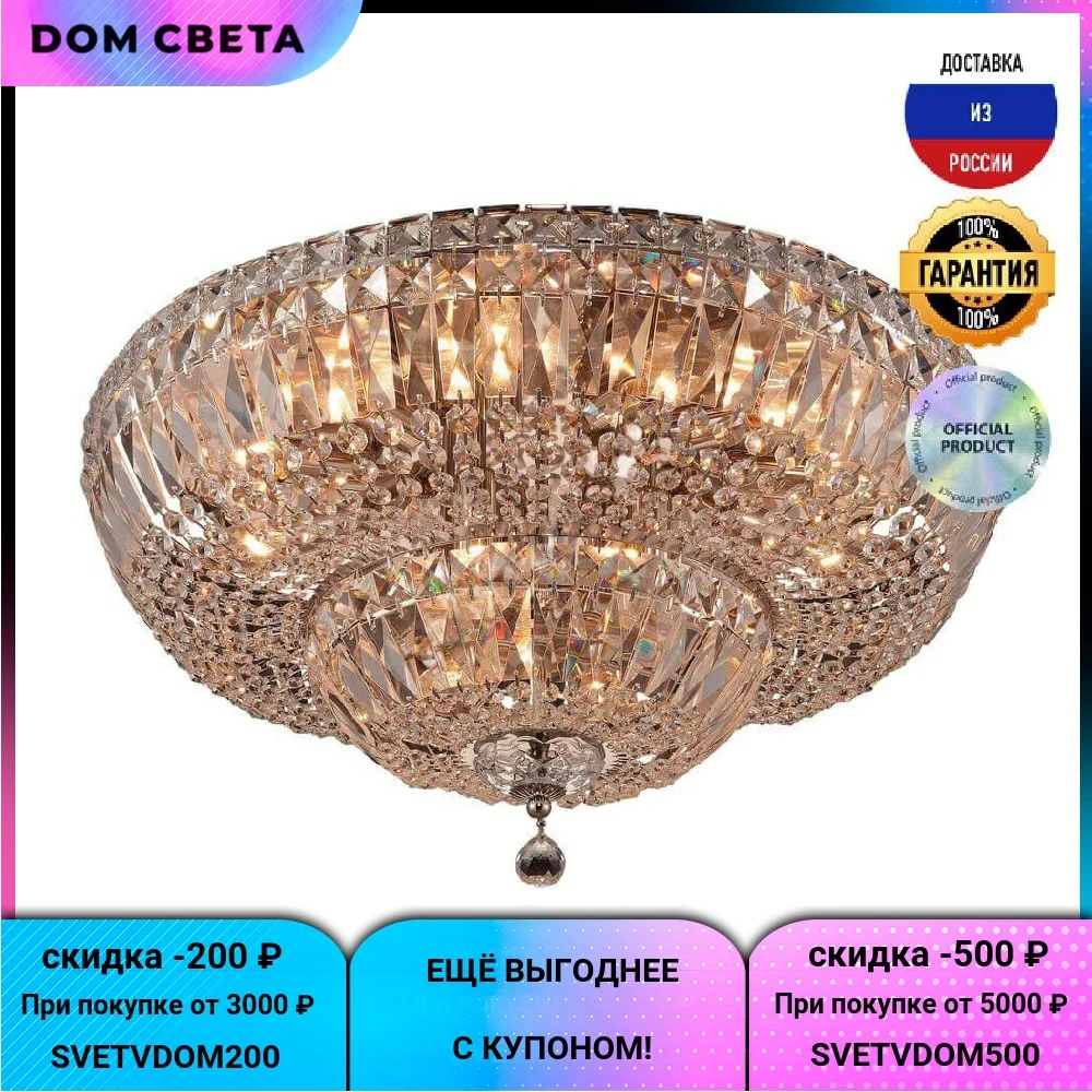 Потолочный светильник Toplight Loraine TL1164-3D4 IP20