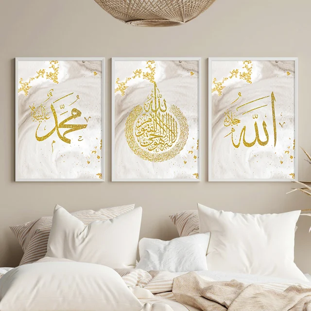 Gold Islamic Calligraphy Wall Art Allahu Akbar Ramadan poster Canvas Painting Muslim Living Room interior Home decoration 3