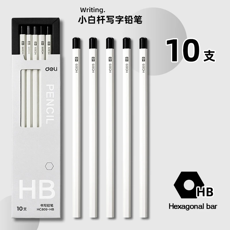 

Карандаши Deli HC809 HB/2B белые
