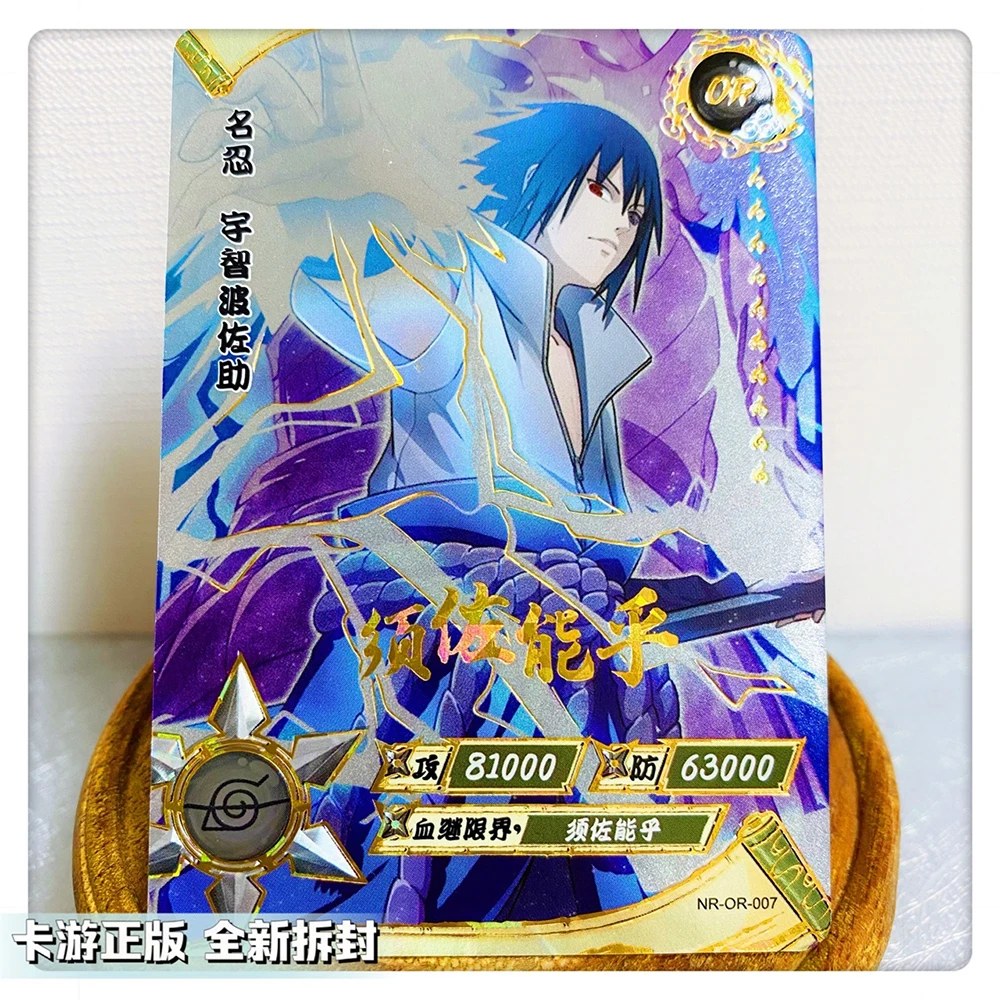 Фото KAYOU NARUTO ИЛИ 1 ~ 37 серии Uchiha Obito Namikaze Minato редкая бронзовая текстура Коллекционная карта Рождественский подарок на день рождения Игровые игрушки №3