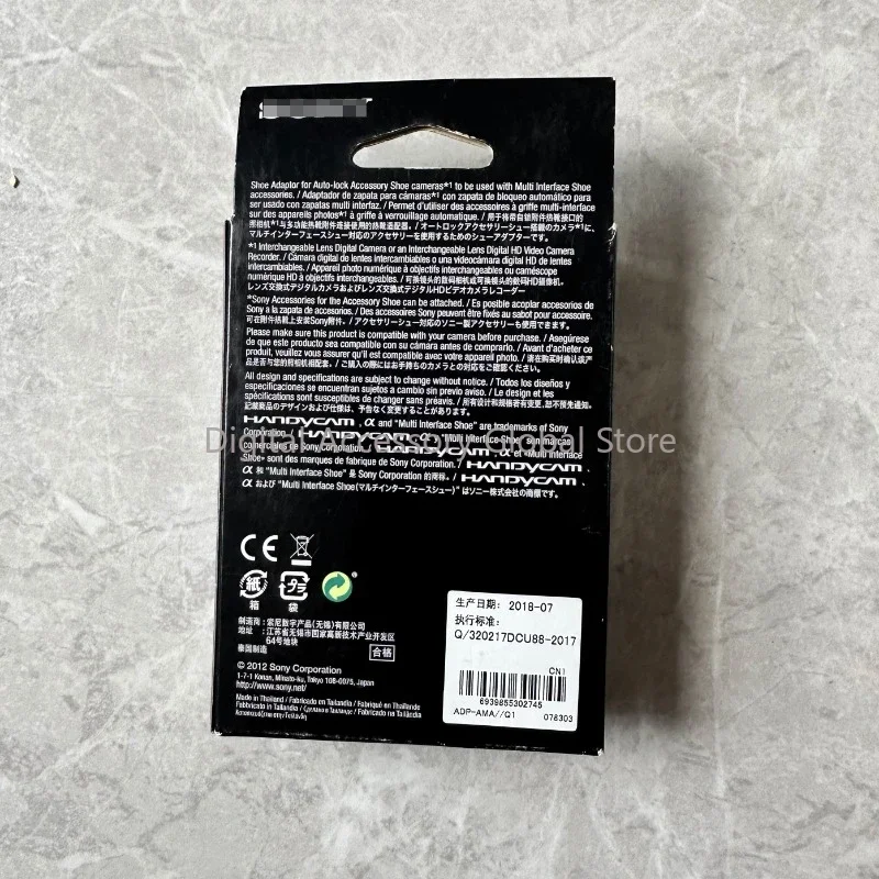 Адаптер для вспышки с горячим башмаком Sony ADP-MAA камеры 7CII 7R5 7C2 7CR 6000 6700 6800