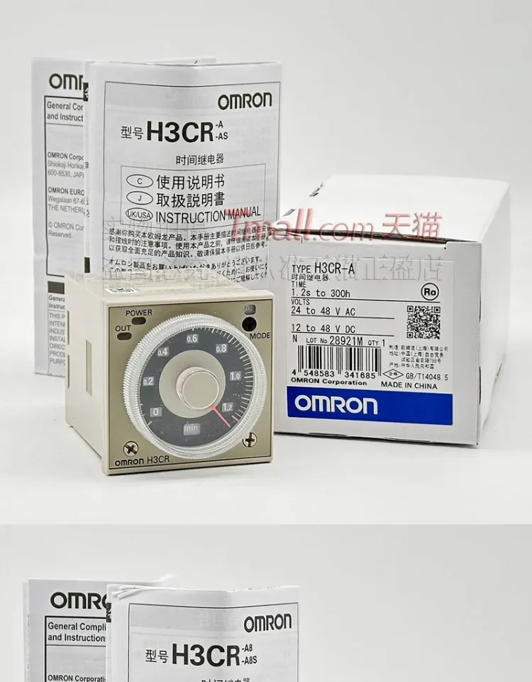 Оригинальное реле времени Omron H3CR-A8 калькулятор твердотельный таймер 100-240 В