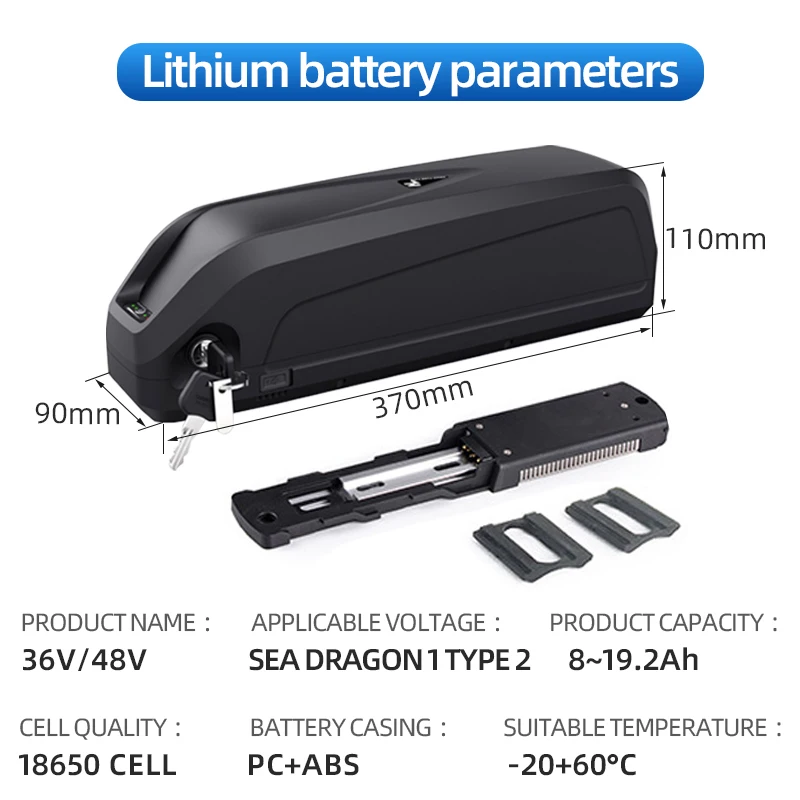 Литиевая батарейная коробка для электровелосипеда Sanjiaoliang Shandi Hailong 36V12AH