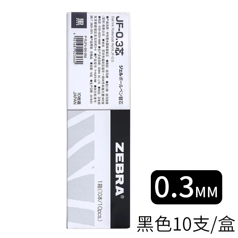 

ZEBRA JF-0.5 стержни для ручек 0.3/0.4/0.5/0.7 мм