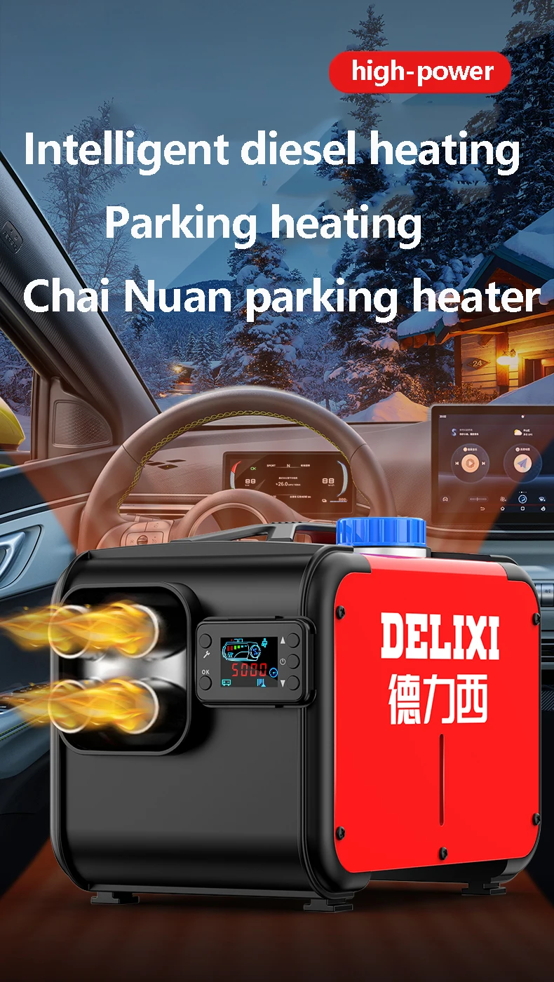 Дизельный Нагреватель домашний Универсальный блок нагревателя 12/24/220 В