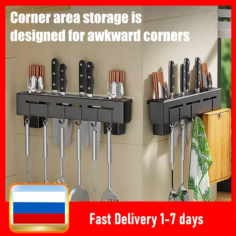 

Kitchen Rack Free Punching Rack Knife Holder Chopstick Holder Household Multi Functional Wall-Mounted Knife Holder Storage Rack