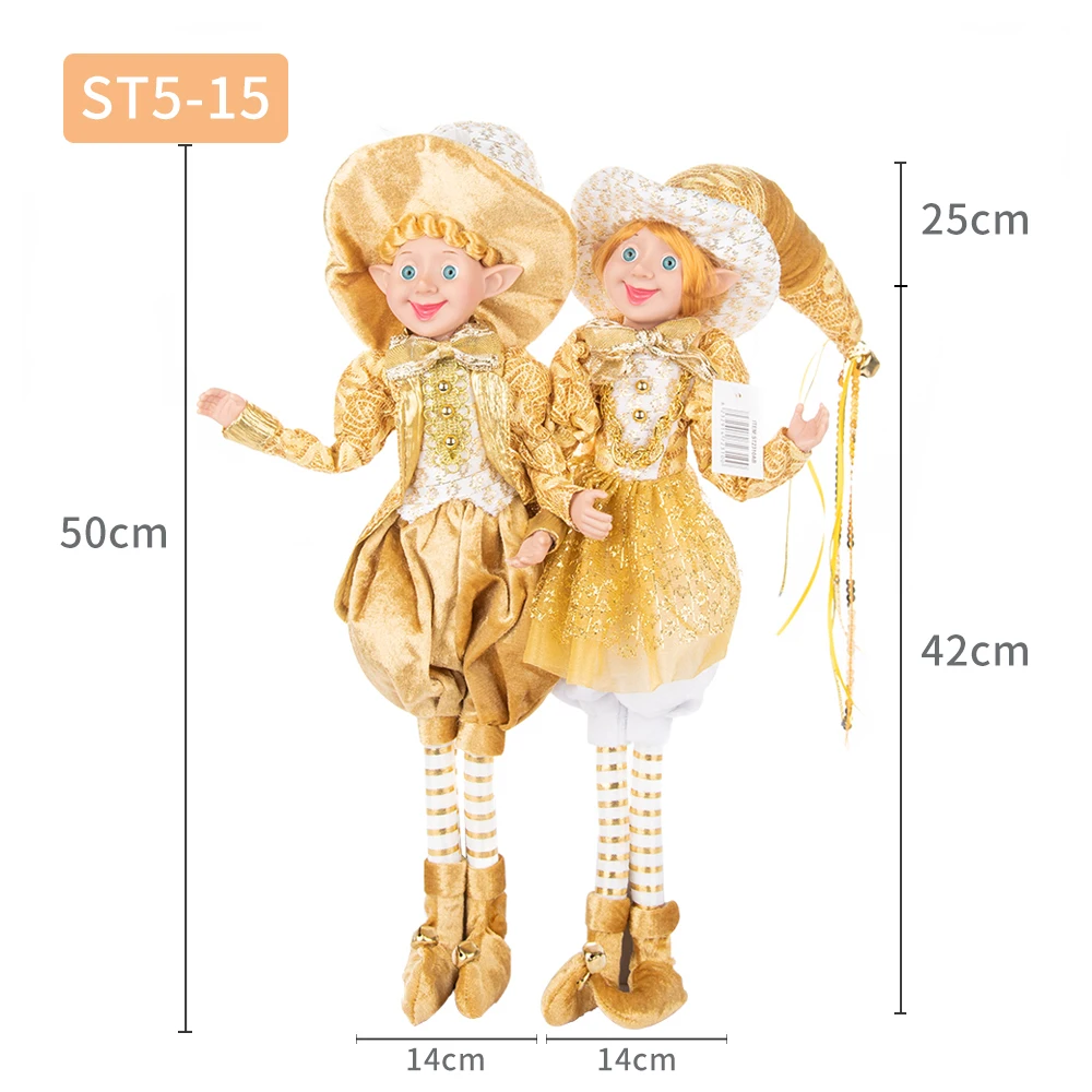 

Рождественский плюшевый эльф