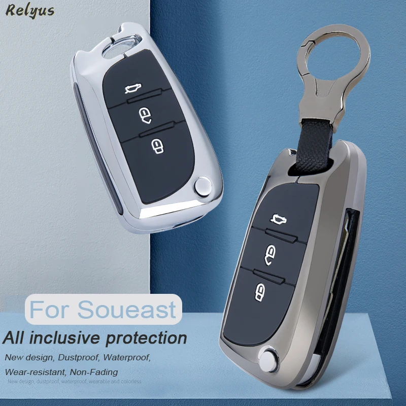 Раскладной силиконовый металлический автомобильный защитный чехол для SOUEAST DX7 DX5 DX3 A5 Lingzhi V5 Lingshi V6 Lingyue V3 без ключа аксессуары