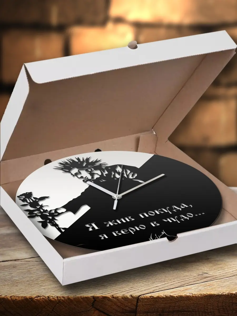 Настенные часы на кухню в спальню декоративные музыка (Король и Шут КиШ) - 224 |