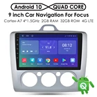 Автомобильный мультимедийный плеер, 9 дюймов, 2 DIN, Android, для Ford Focus Exi AT MT 2 3 Mk2 Mk3 2004 2005 2006-2011, автомобильное радио, GPS-навигатор