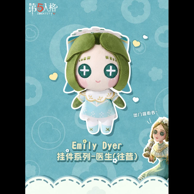 

Anime Plush Doll Asymmetrical Identity V Emily Dyer Toy Stuffed Cute Gift