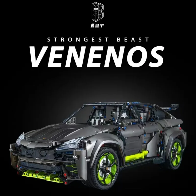 KBOX 10511 строительные блоки игрушка U-rus модель супер гоночного автомобиля для детей