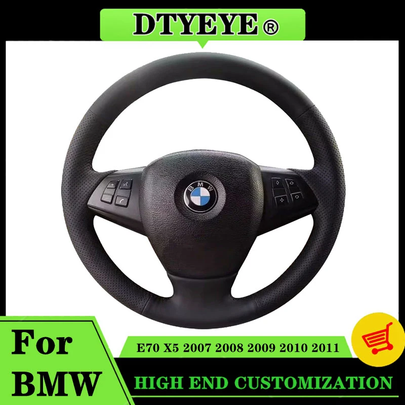 

Индивидуальный автомобильный чехол на рулевое колесо для BMW E70 X5 2007-2011 Автомобильные аксессуары DIY Оригинальная оплетка рулевого колеса Рулевая обертка