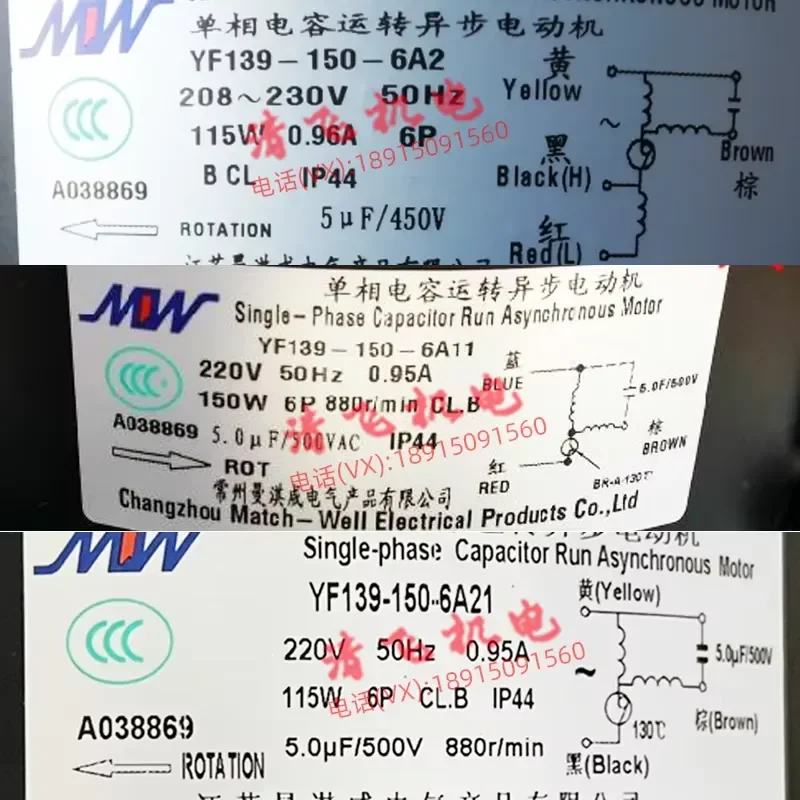 Фото Двигатель для серверной YF139-150-6A2 YF139-150-6A11 YF139-150-6A21 №4