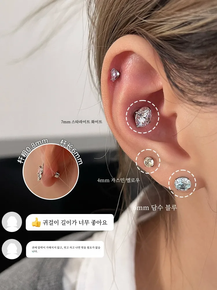 Кольцо в магазине имплантированные медицинские серьги-гвоздики из титанового