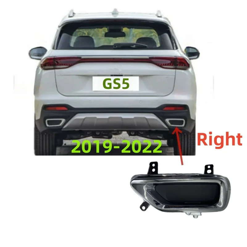 

Подходит для Gac Trumpchi Gs5 2019 2020 2021, задняя планка, накладка на выхлопную трубу, крышка заднего фонаря, крышка выхлопной трубы