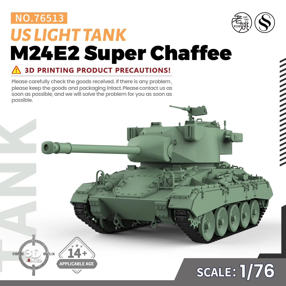 SSMODEL SS76513 1/76 20 мм WarGamingВоенная модель Комплект США M24E2 Super Chaffee Light Tank
