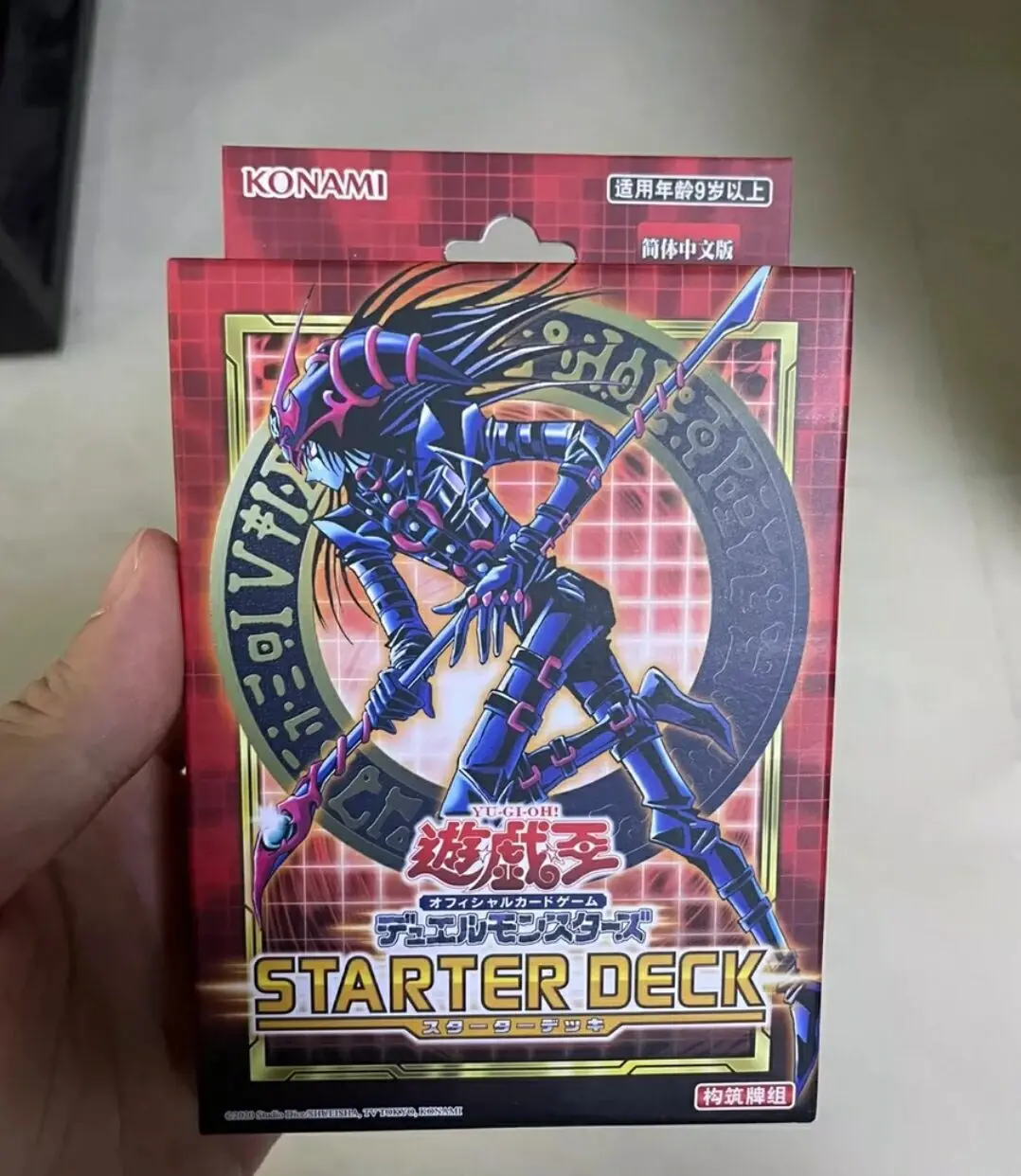 Стартовая колода Yugioh Master для поединок монстров волшебный хаос ST21 китайская