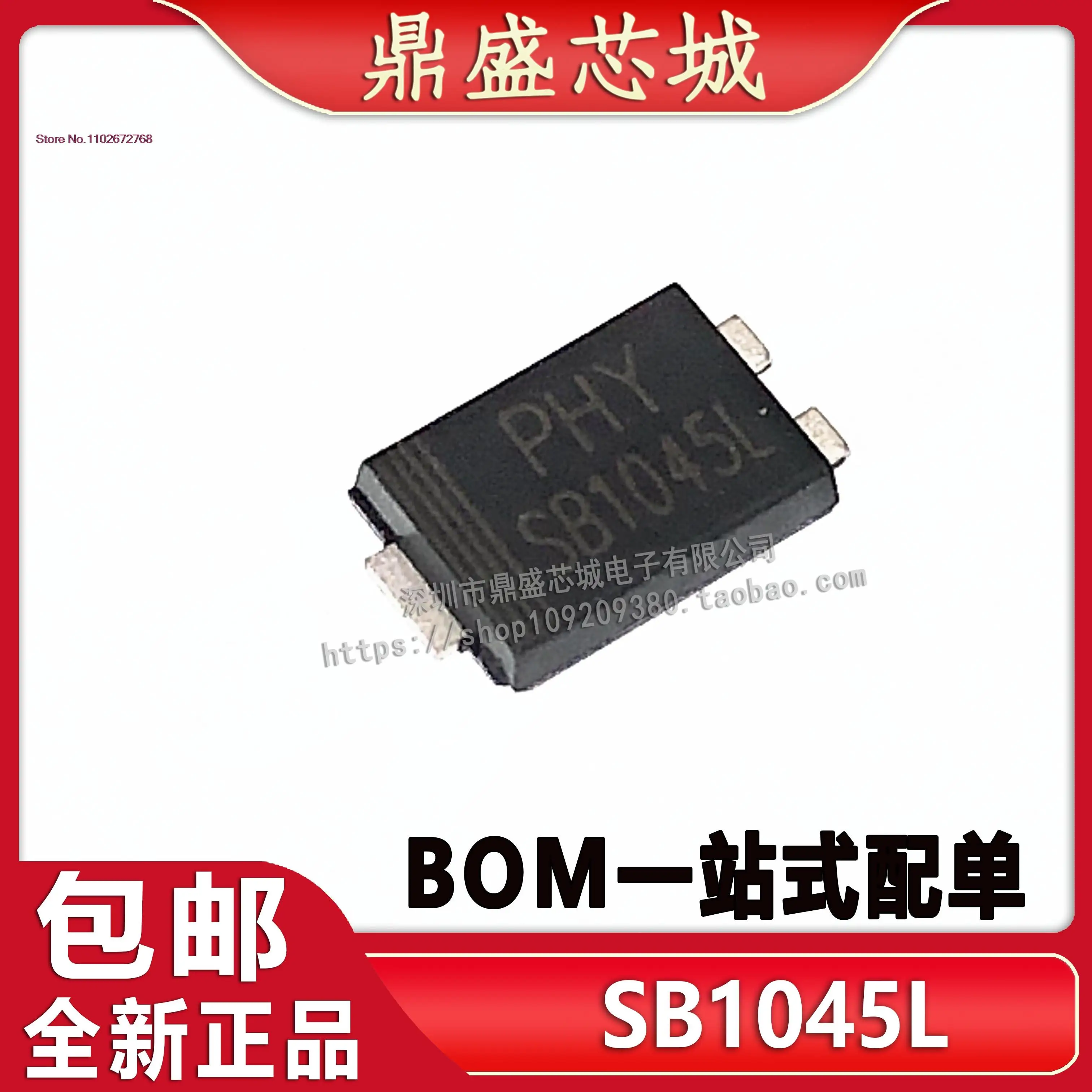 

20 шт./партия SB1045L SL1045L 10A45V TO277