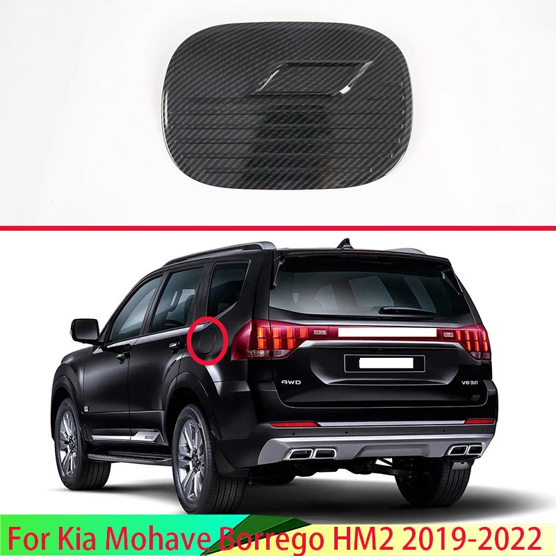 

Аксессуары для автомобилей Kia mohas Borrego HM2 2019-2022 Стильная крышка для топливного бака из углеродного волокна крышка отделка