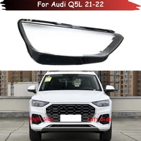 car headlamp caps head lamp case transparent lampshade lampcover auto glass lens shell for audi q5l 2021 2022 headlight cover