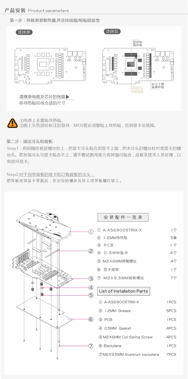 Водяной блок Bykski GPU для ASUS ROG STRIX LC RX6900XT O16G GAMING видеокарты/медный радиатор с полным