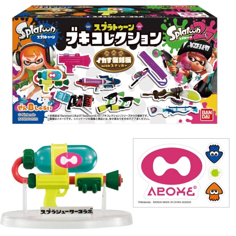 

【 Stock 】splatoon3 toy replica weapon model hand handle peripheral brush detergent collection toy holiday gift animation model