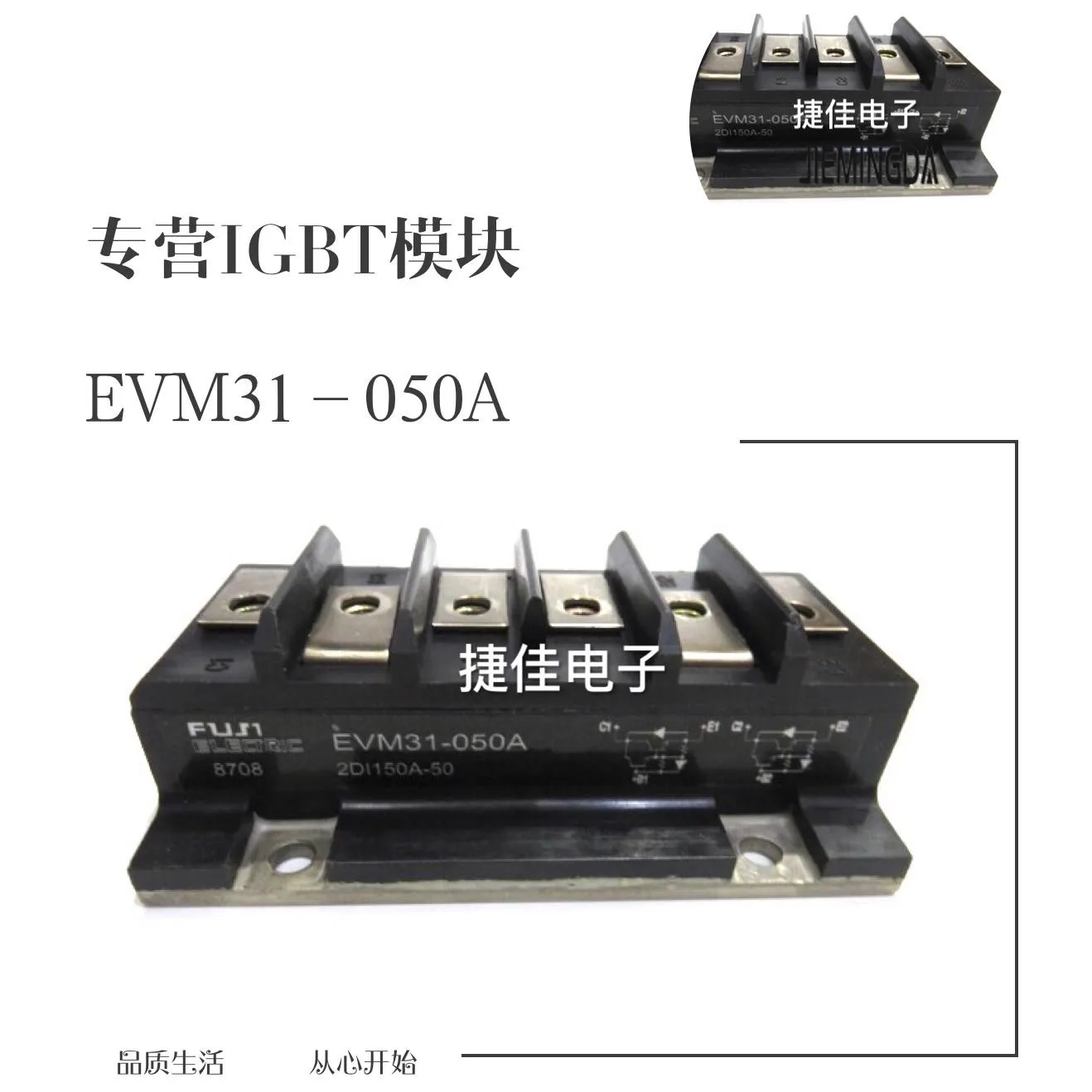 Фотолампа EVL31-050 2DI150A-050, фотосессия 100%, новинка и оригинал