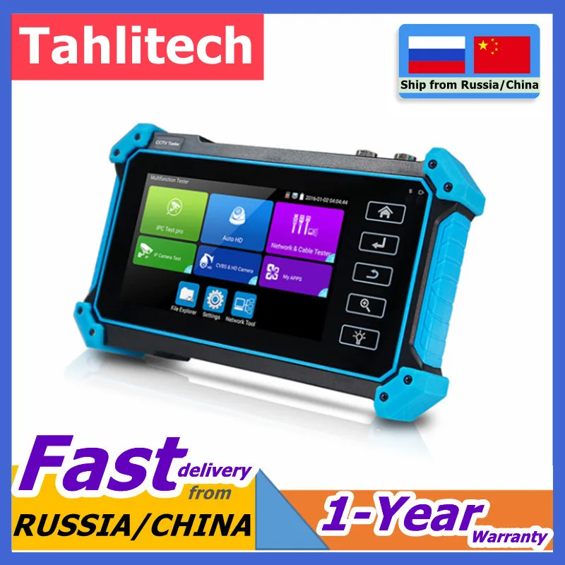 IP-тестер для систем видеонаблюдения 5 4 дюйма IPC5200C IPC5100 |