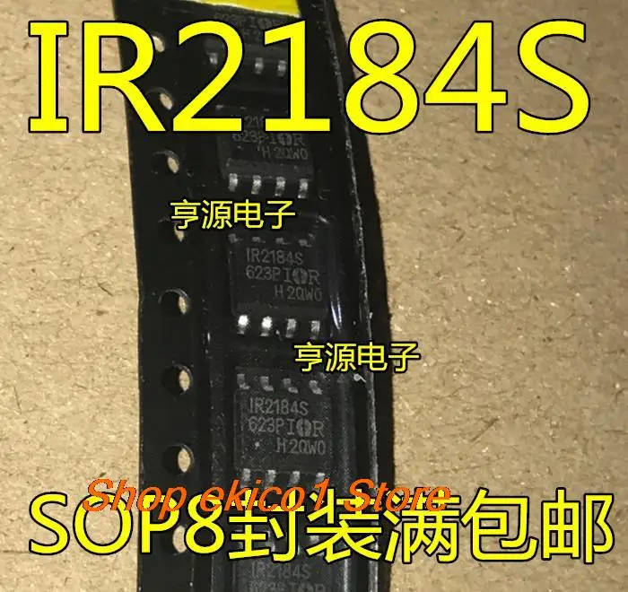 Оригинальный товар в наличии, 5 шт., IR2184 IR2184S IR2184STRPBF S2184 SOP-8