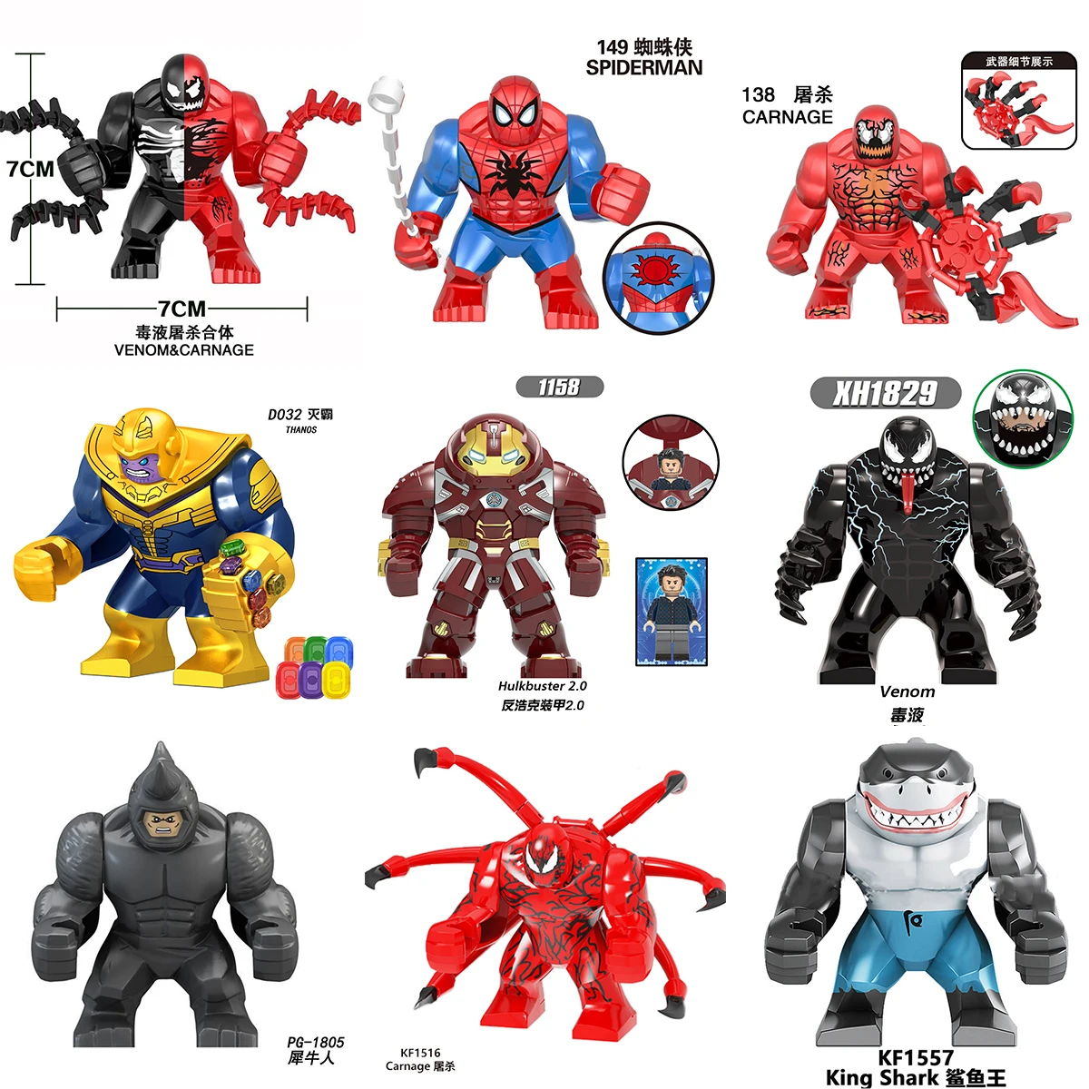 

Disney Building Blocks Avengers Superheroes Iron Man Spider-man Hulk Thanos Wolverine Venom Action Figure Toys for Children Gift
