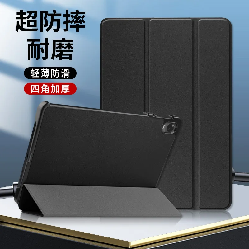 

For 2022 OPPO Pad Case Magnetic Smart Cover Auto Wake Up Pc Leather 11 Inch Protective Shell 2022 New Oppopad Case