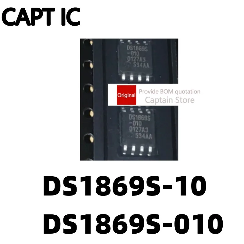 Фотосессия 1PCS DS1869 DS1869S DS1869S-010 SOP8