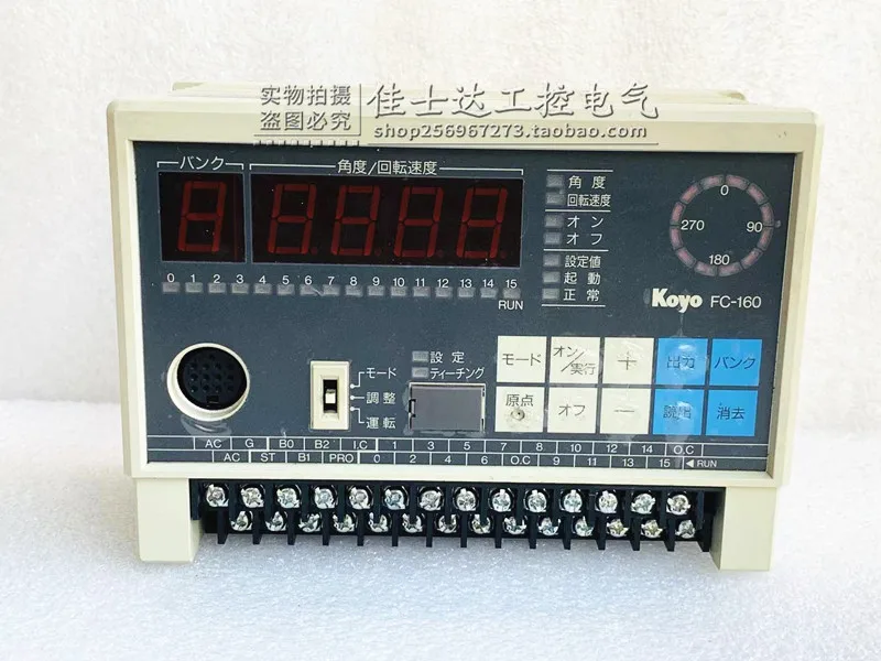 FC-160 Оригинальный модуль контроллера Koyo Spot