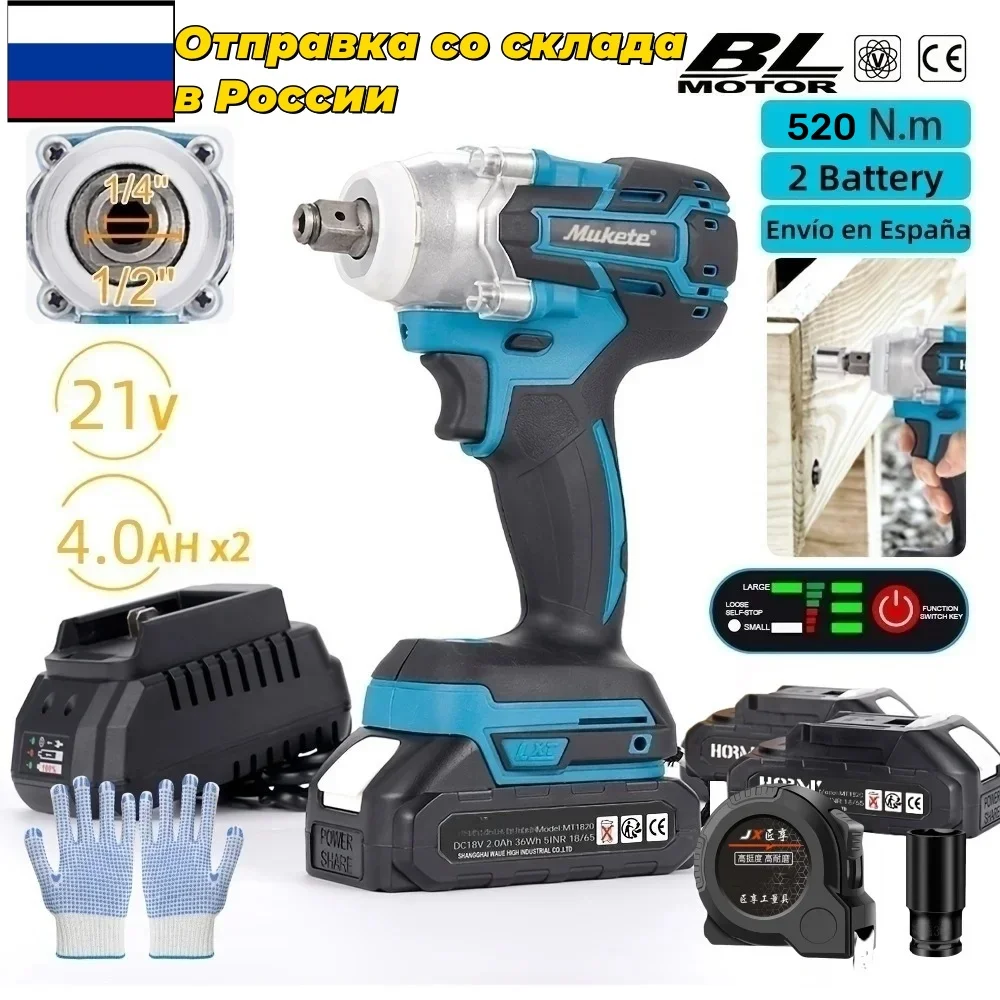 

Аккумуляторный ударный гайковерт SHEOETY 520 Нм